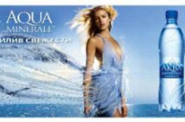 aqua-minerale-russia