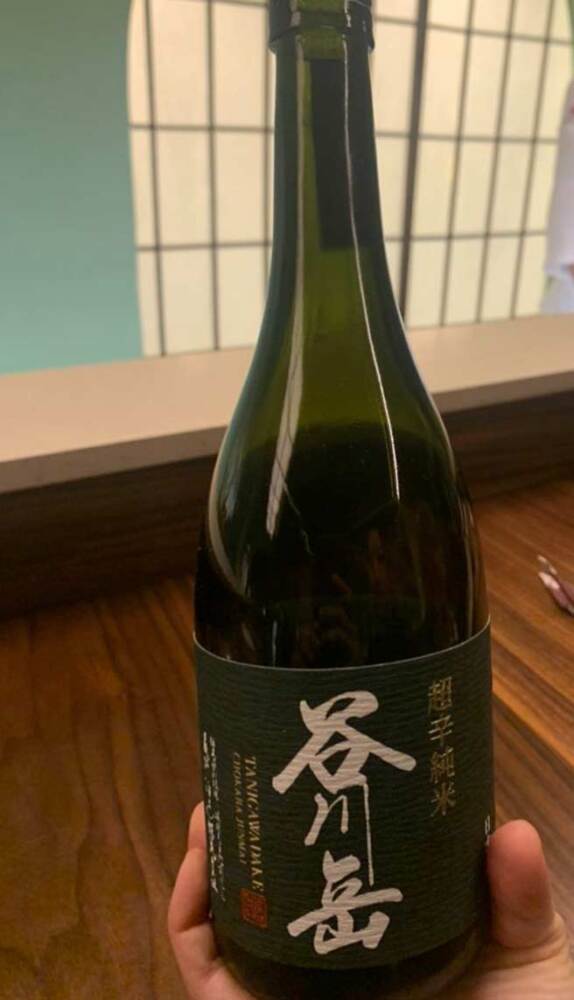 Nagai Tanigawadake Chokara Junma